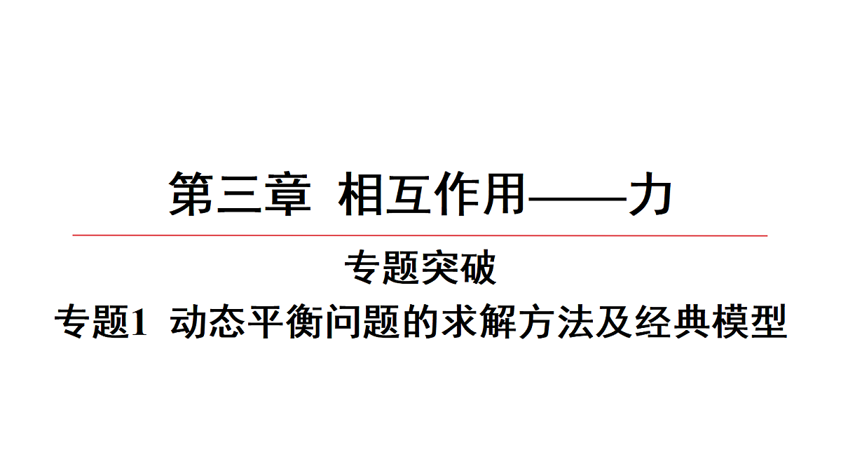 18639183第1页