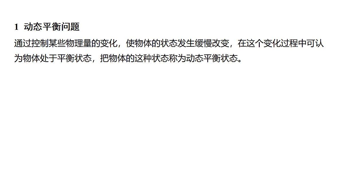 18639183第2页