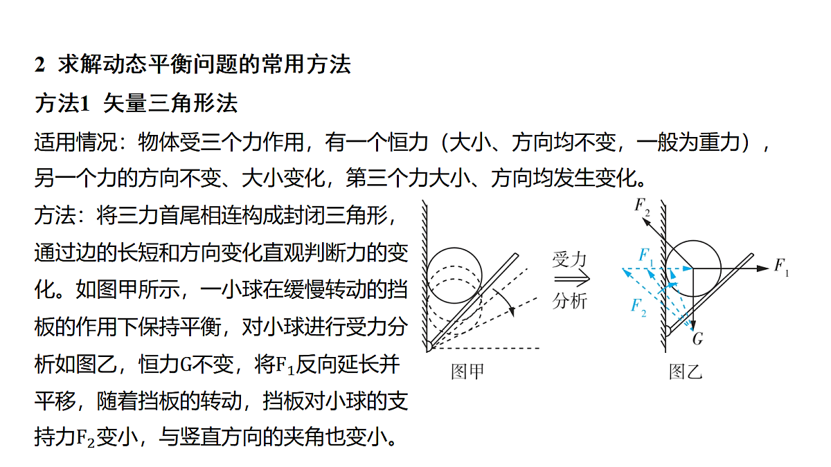 18639183第3页