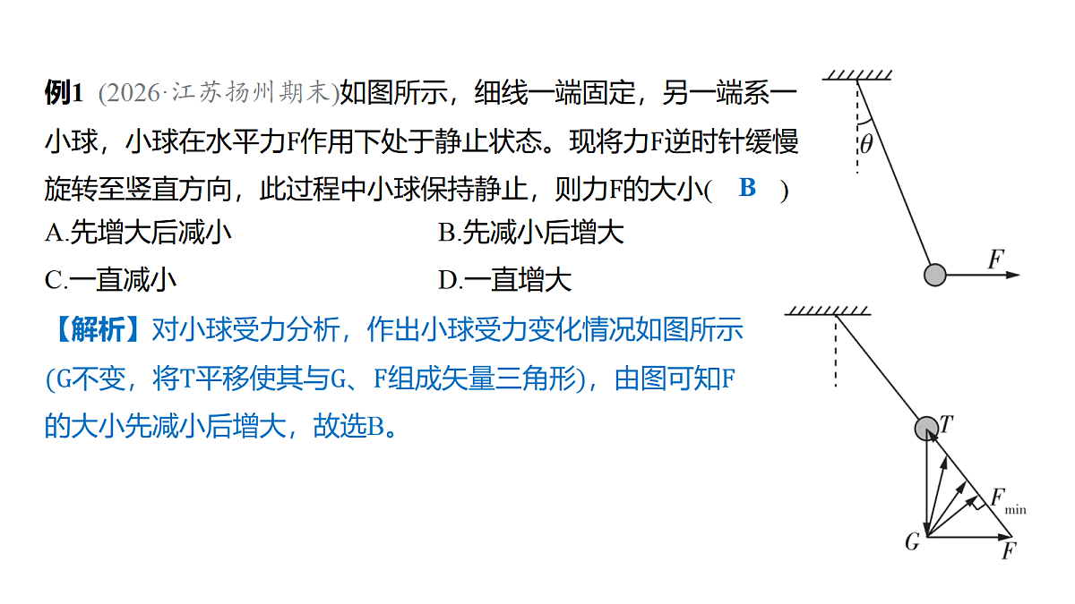 18639183第4页