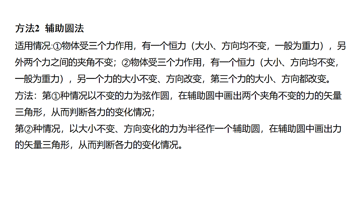18639183第5页