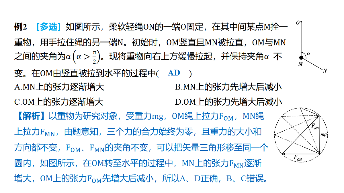 18639183第6页