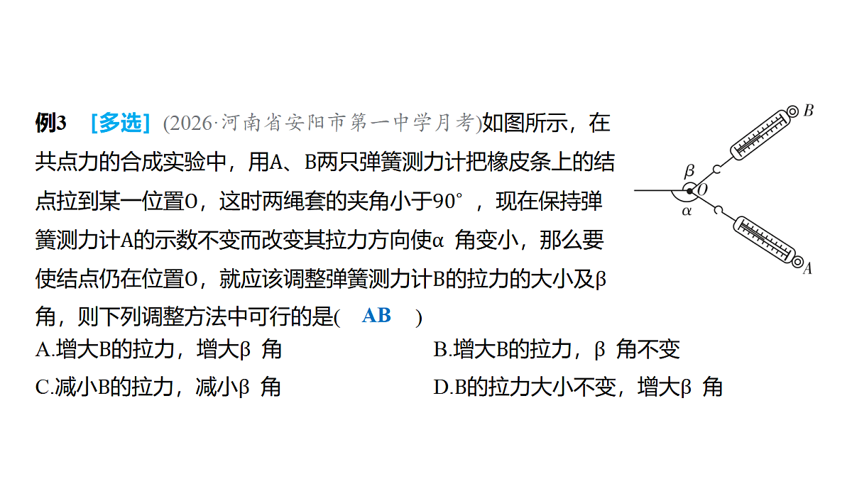 18639183第7页