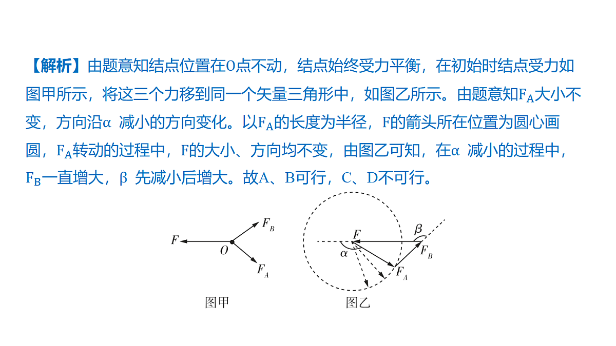 18639183第8页