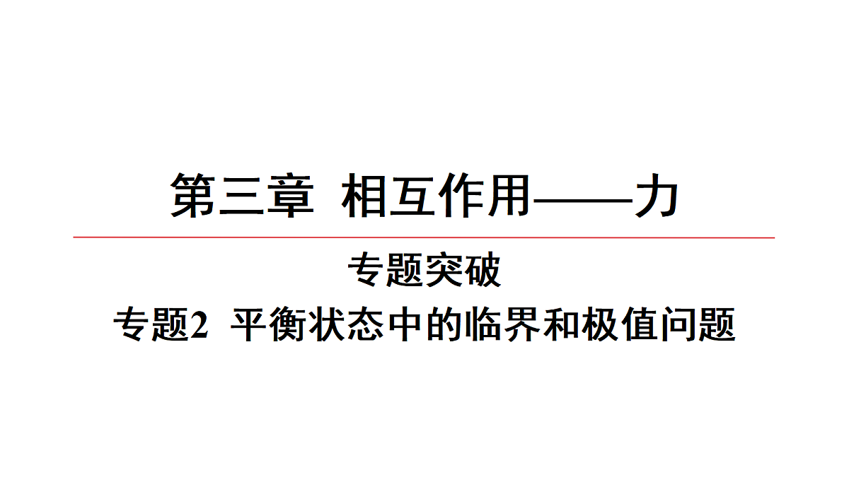 18639184第1页