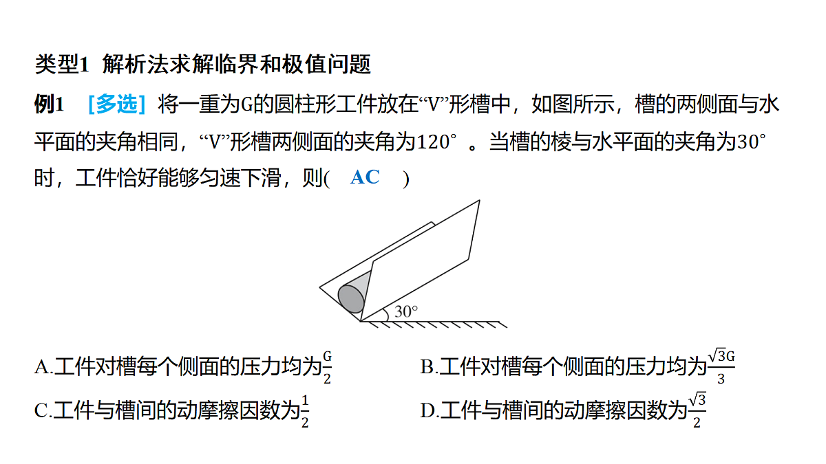 18639184第5页