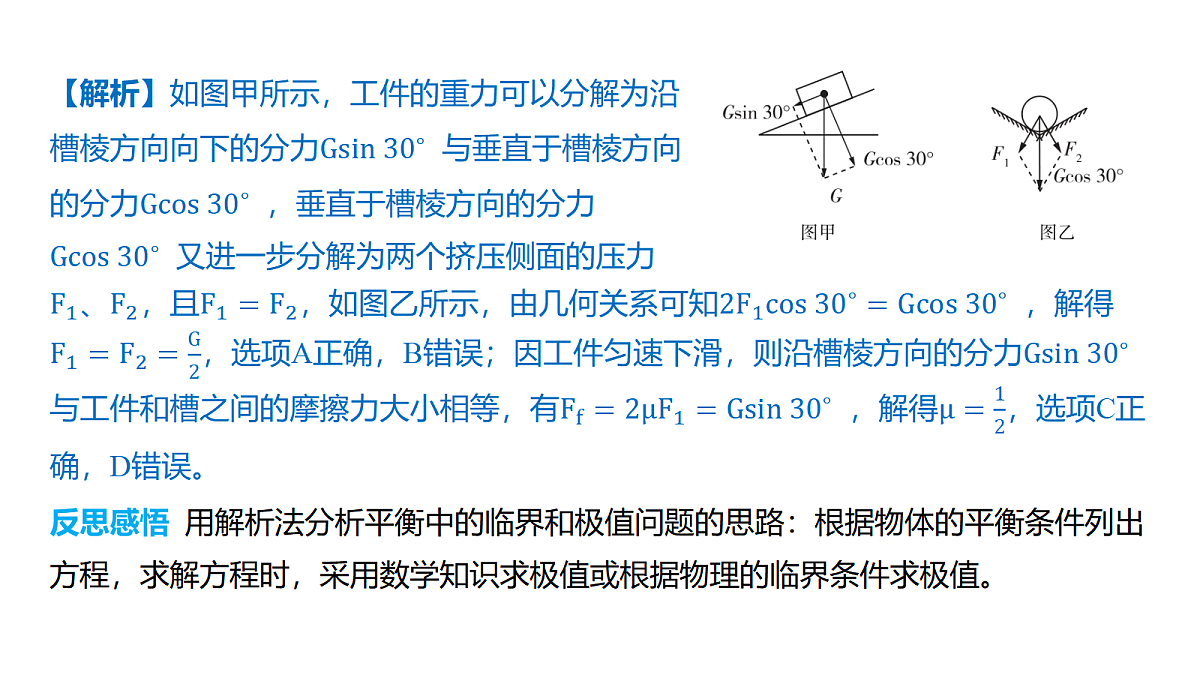 18639184第6页