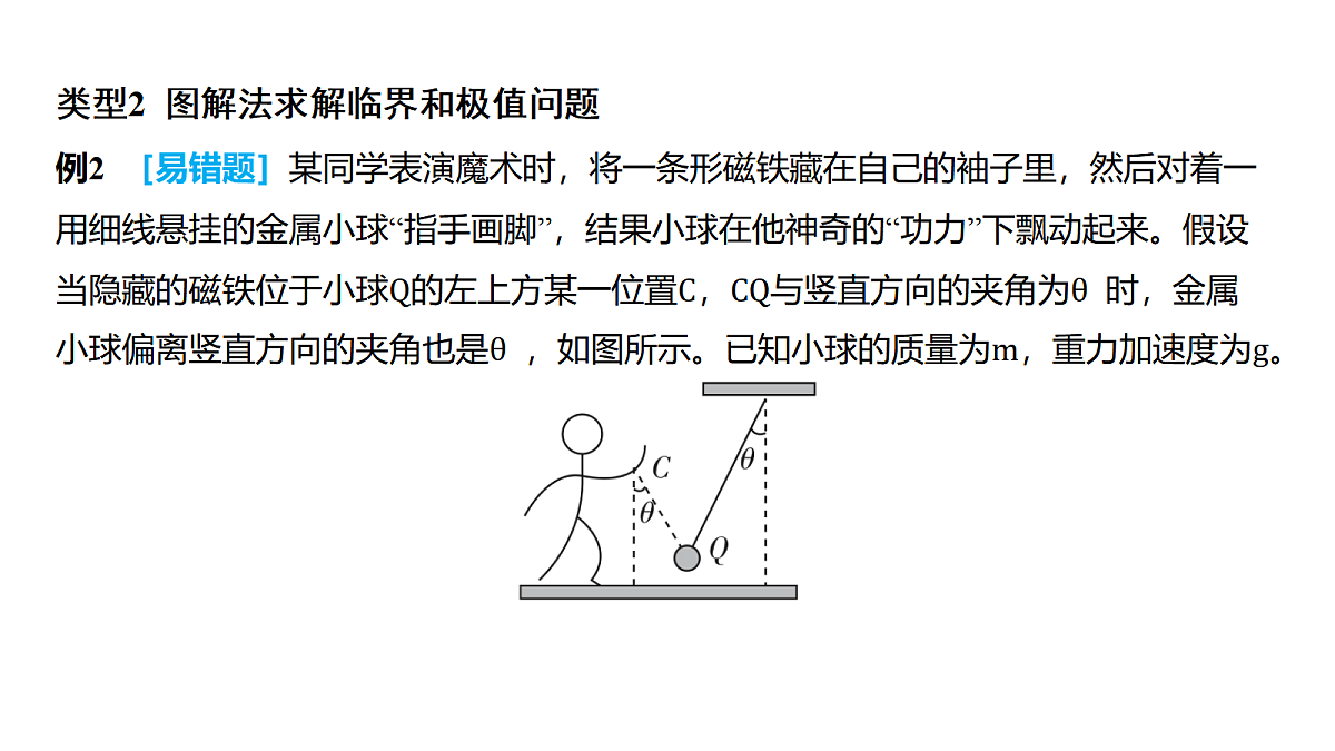 18639184第7页