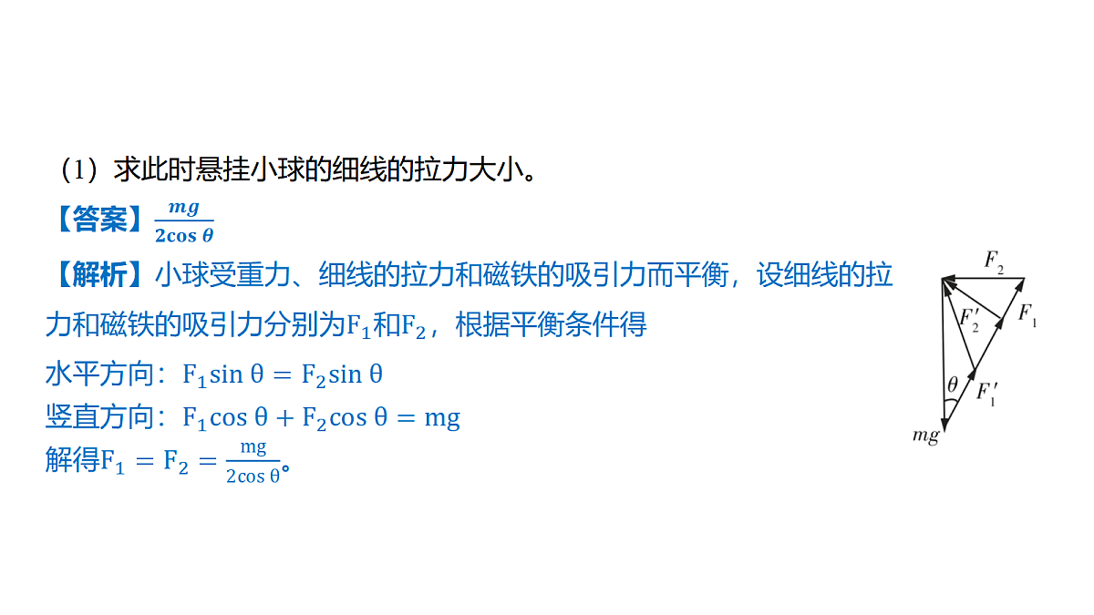 18639184第8页
