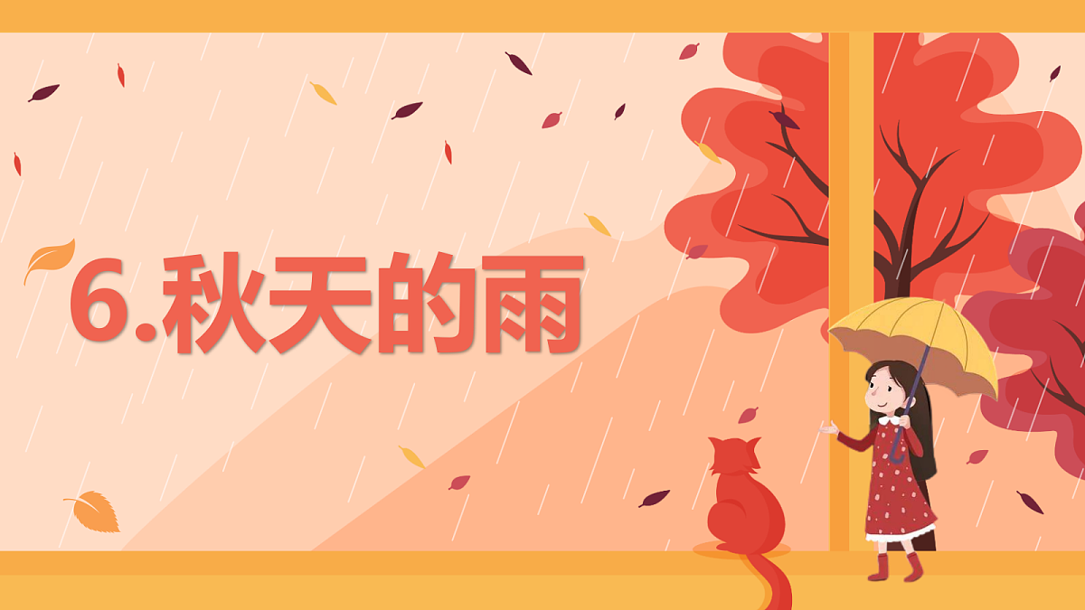 18639188第1页