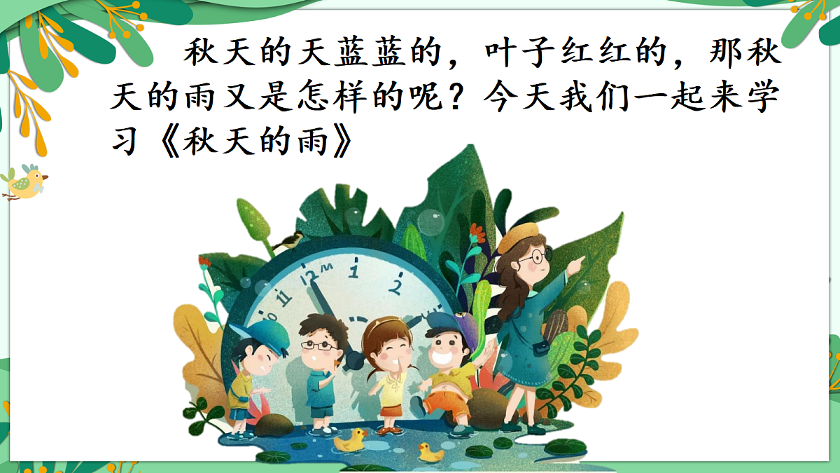 18639188第2页