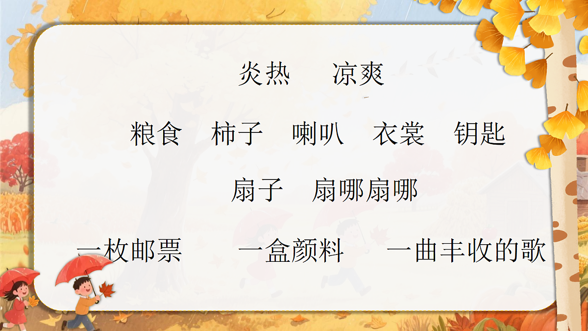 18639188第4页