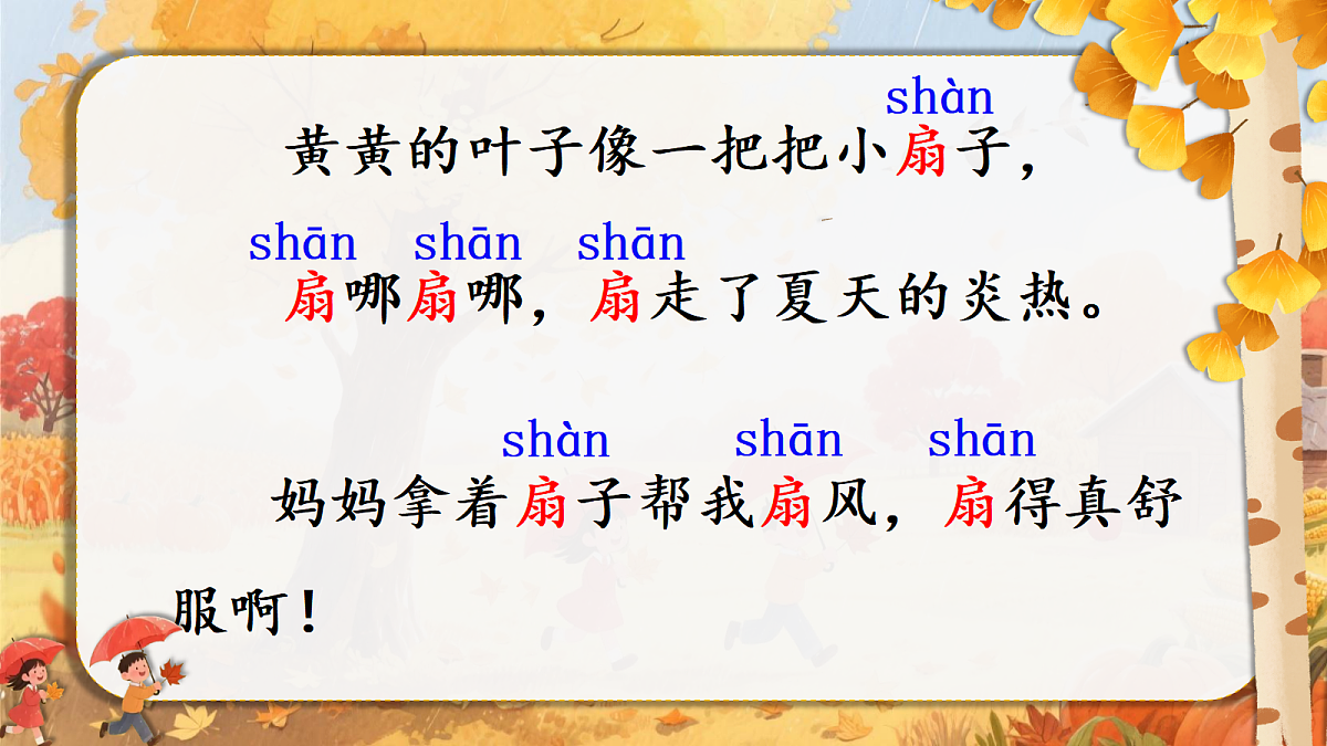 18639188第5页