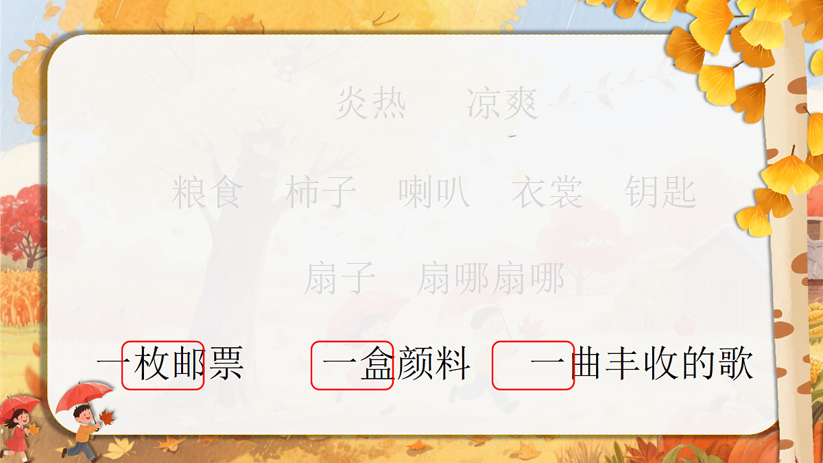 18639188第6页