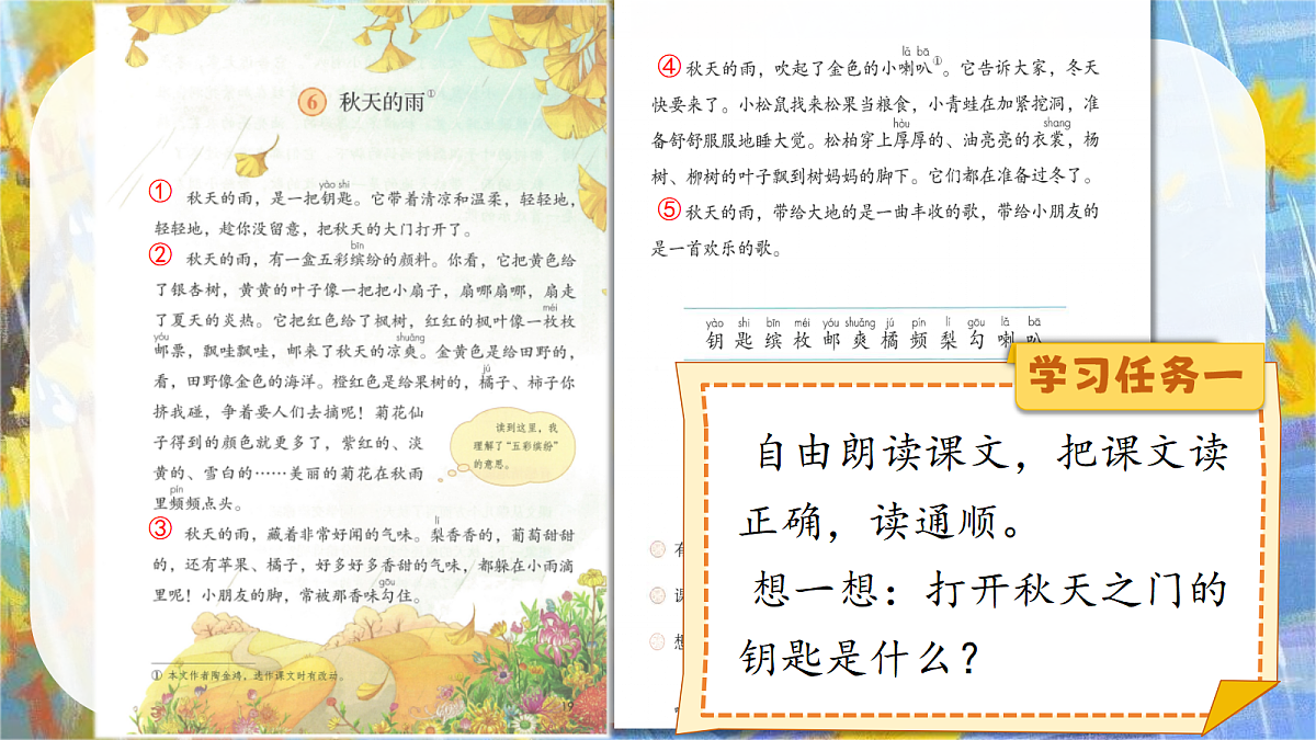 18639188第7页