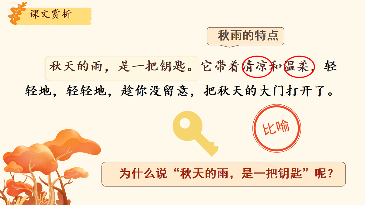 18639188第8页