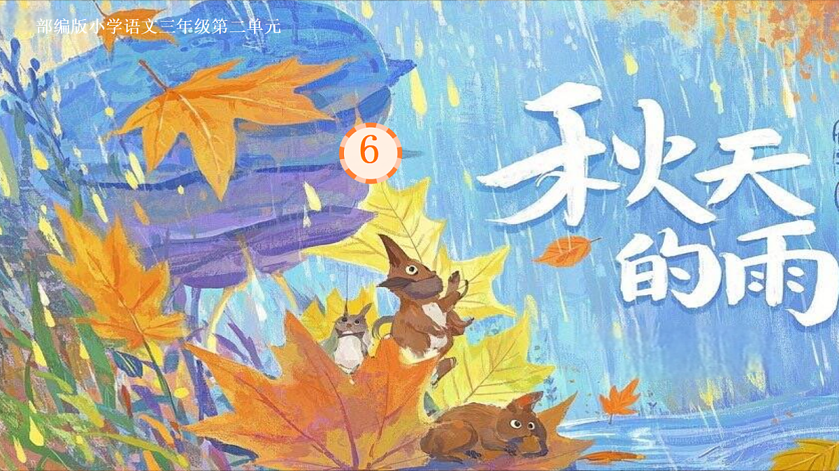 18639189第1页