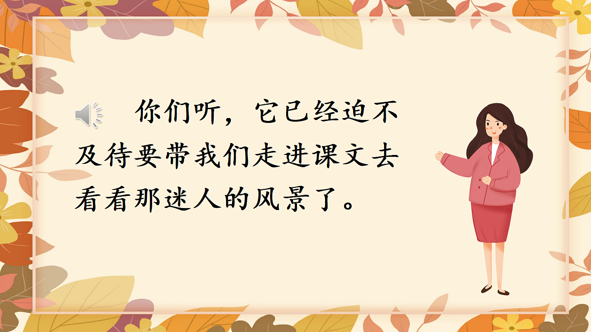 18639189第3页