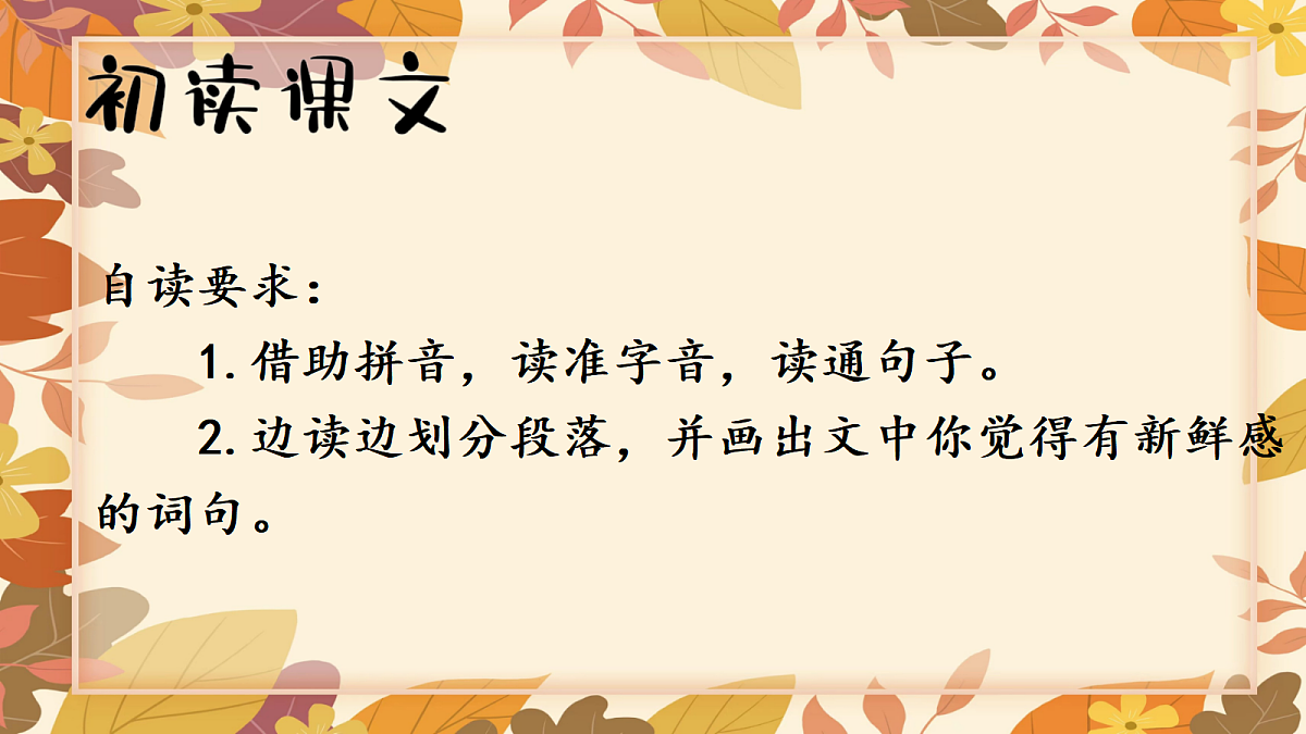 18639189第4页