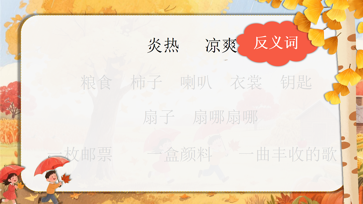 18639189第5页
