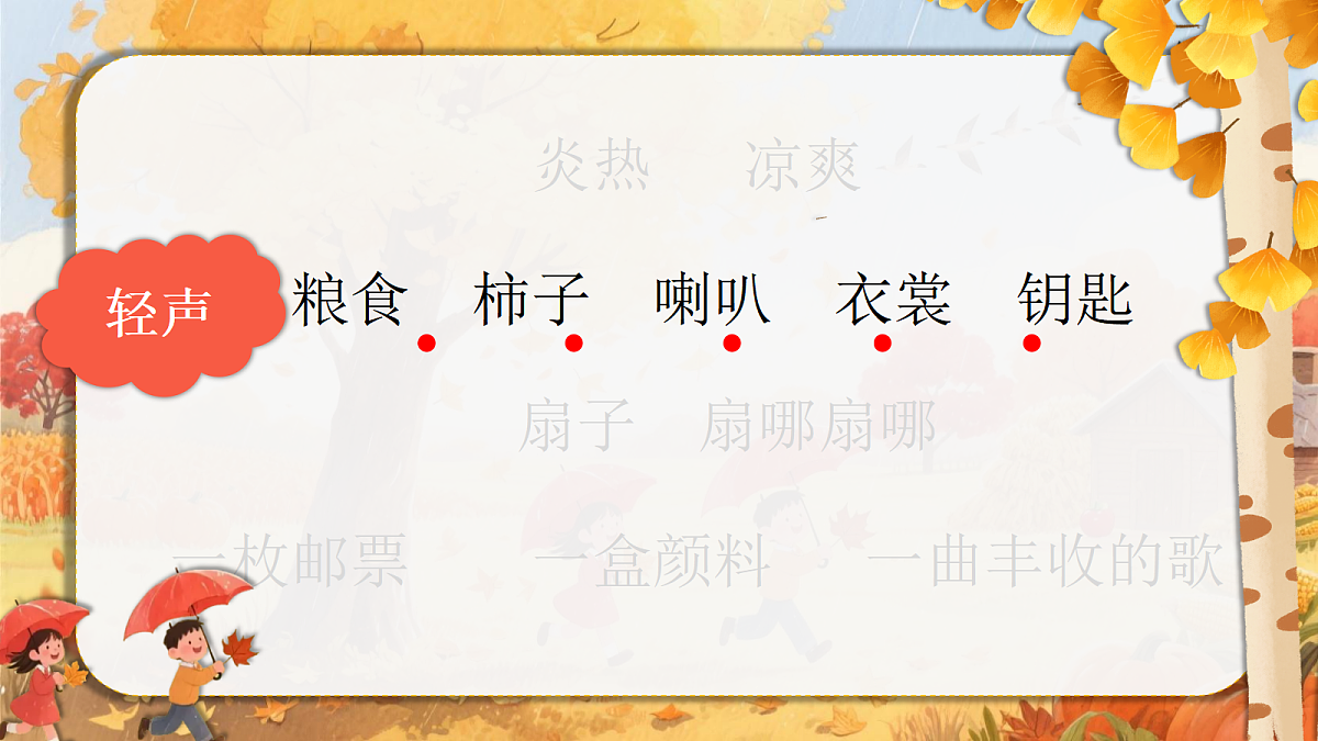 18639189第6页