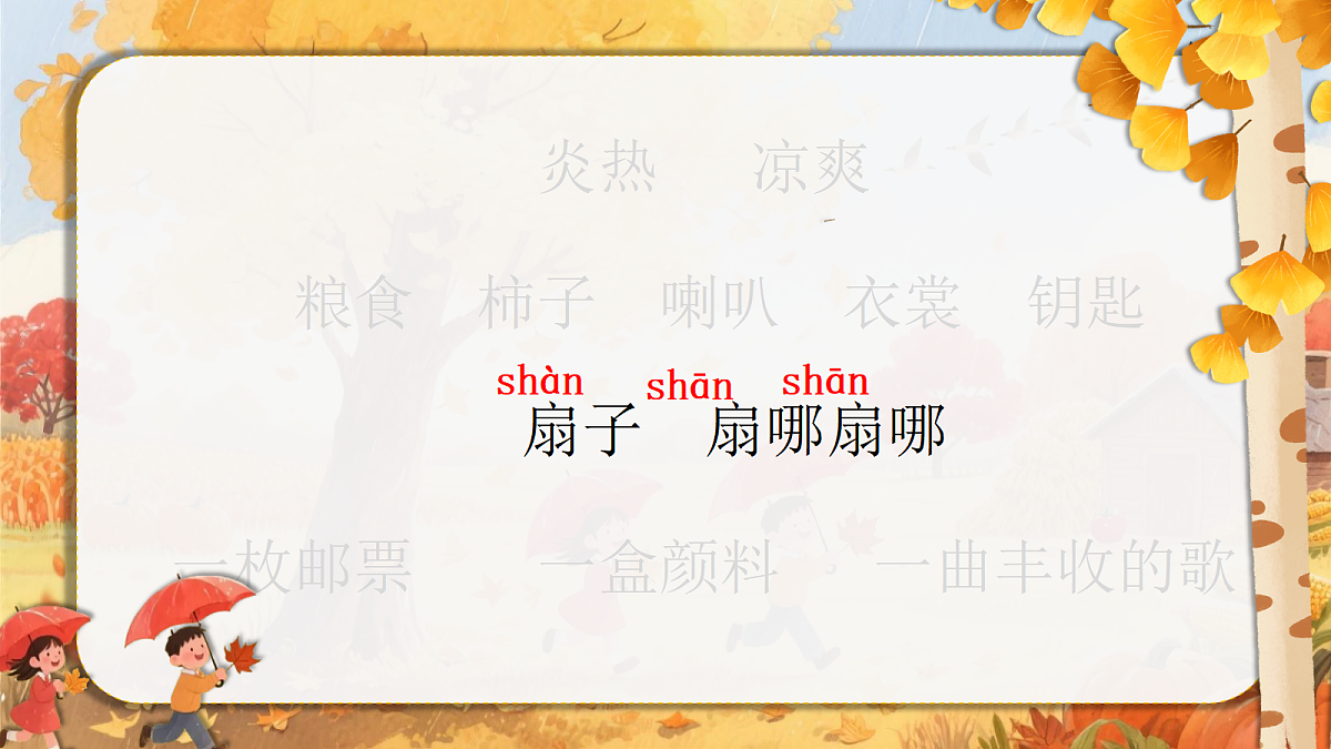 18639189第7页