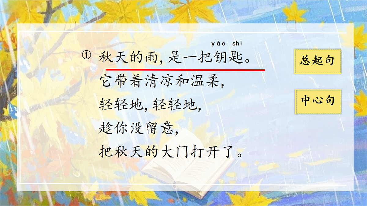 18639189第8页