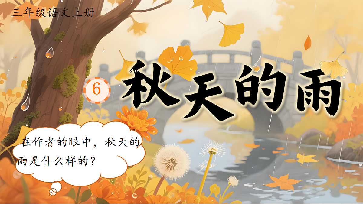 18639191第1页