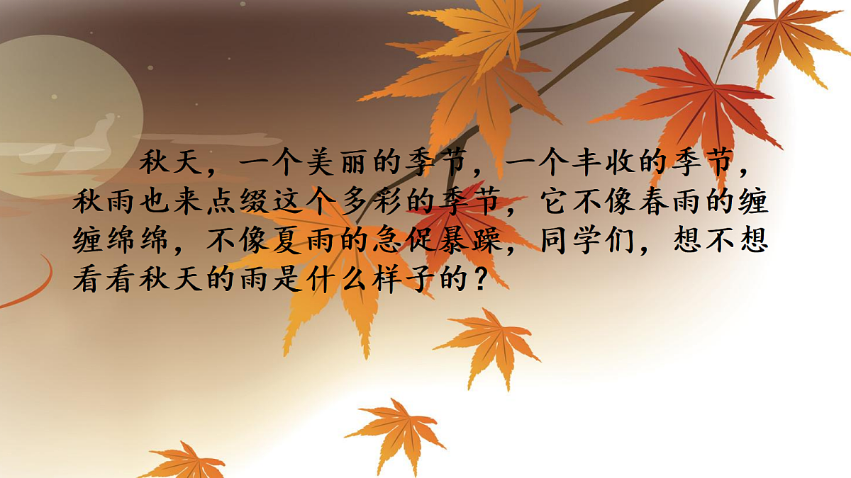 18639191第2页