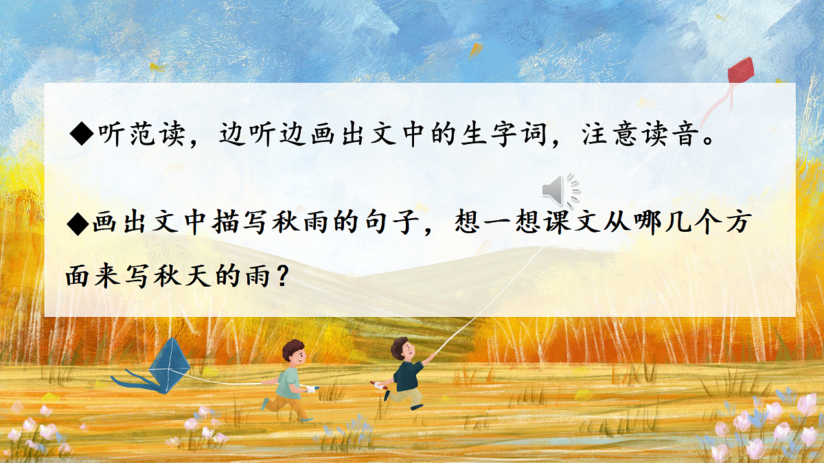 18639191第3页
