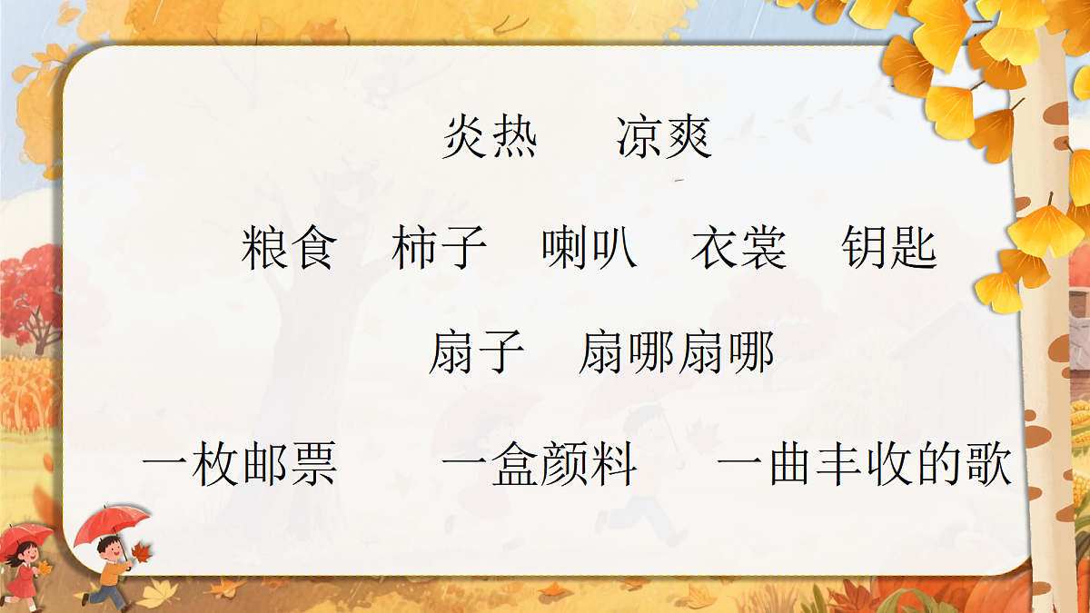 18639191第4页
