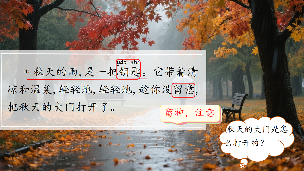 18639191第6页