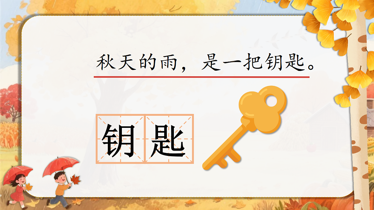 18639191第7页
