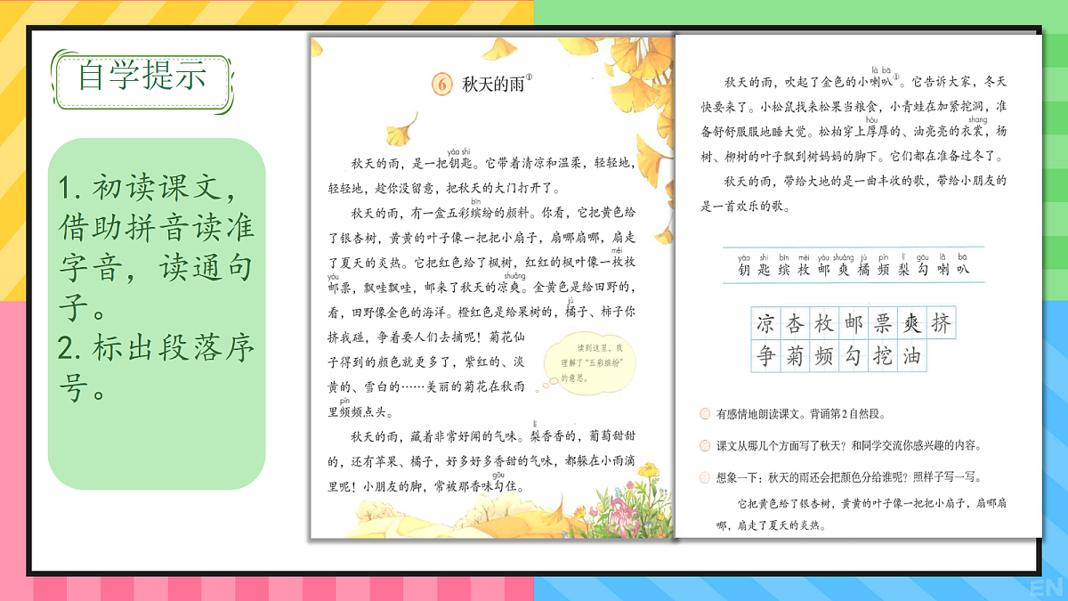 18639192第4页