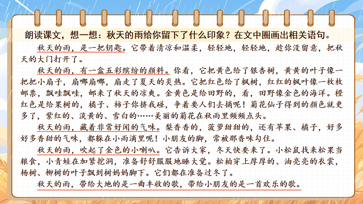 18639192第5页