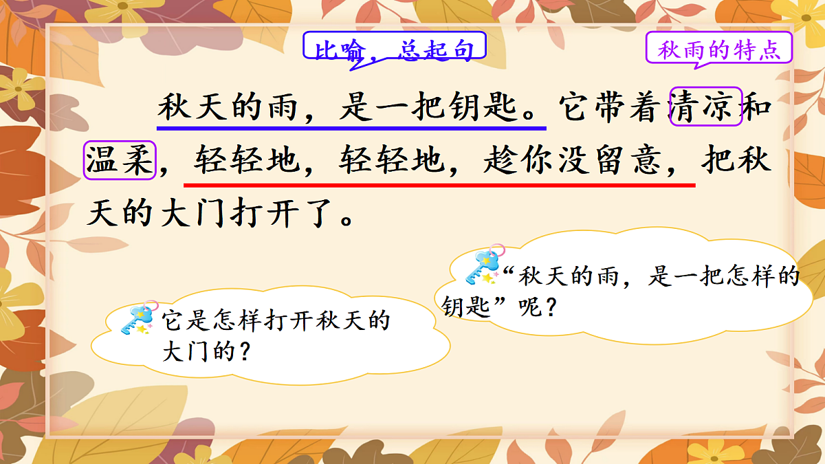 18639192第7页