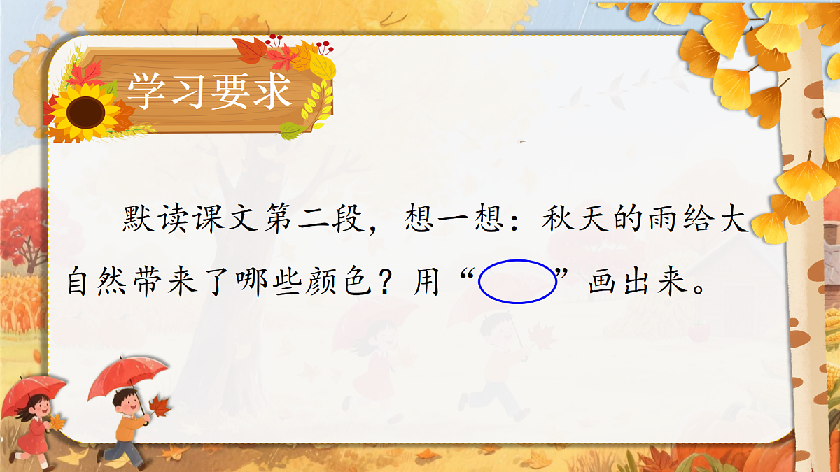 18639192第8页