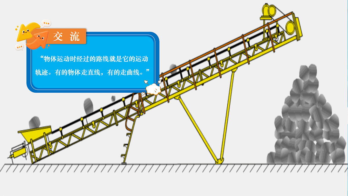 18639203第1页