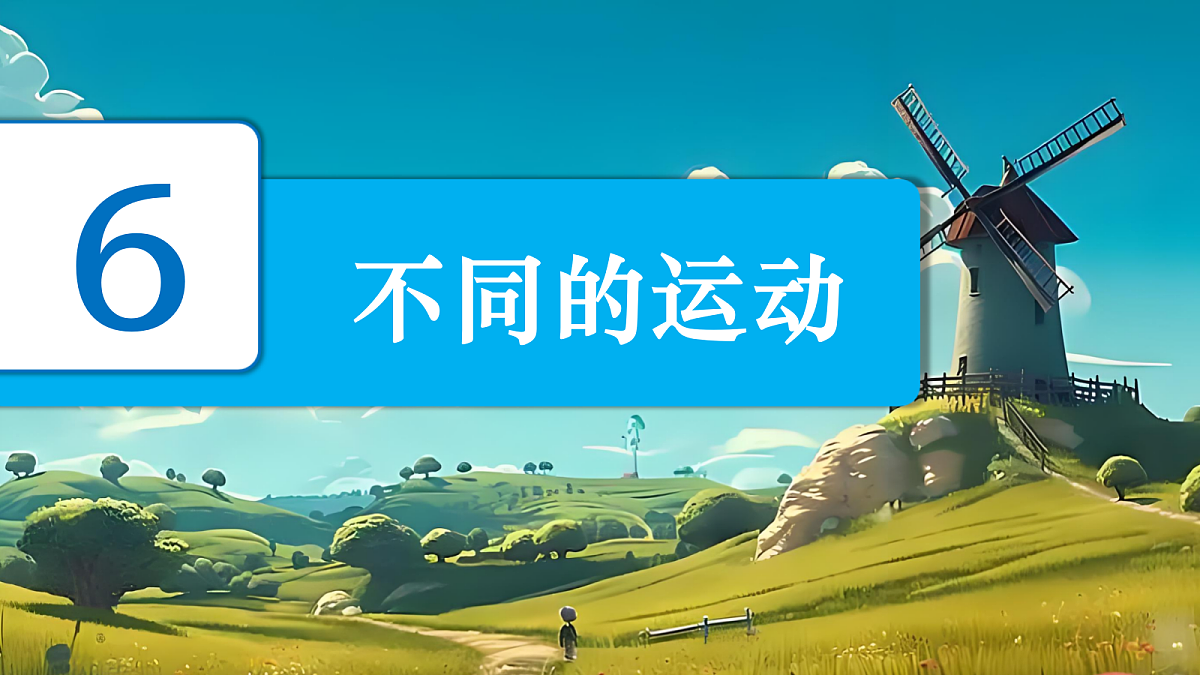 18639203第2页