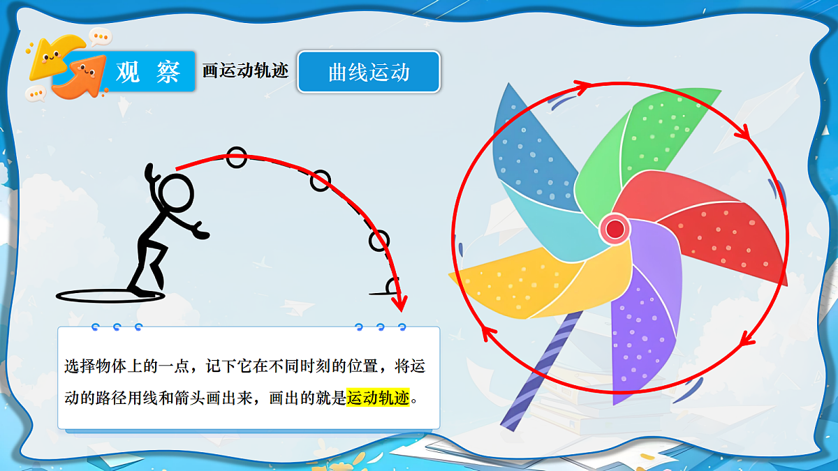 18639203第4页