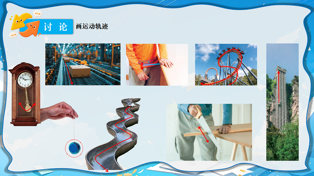 18639203第5页