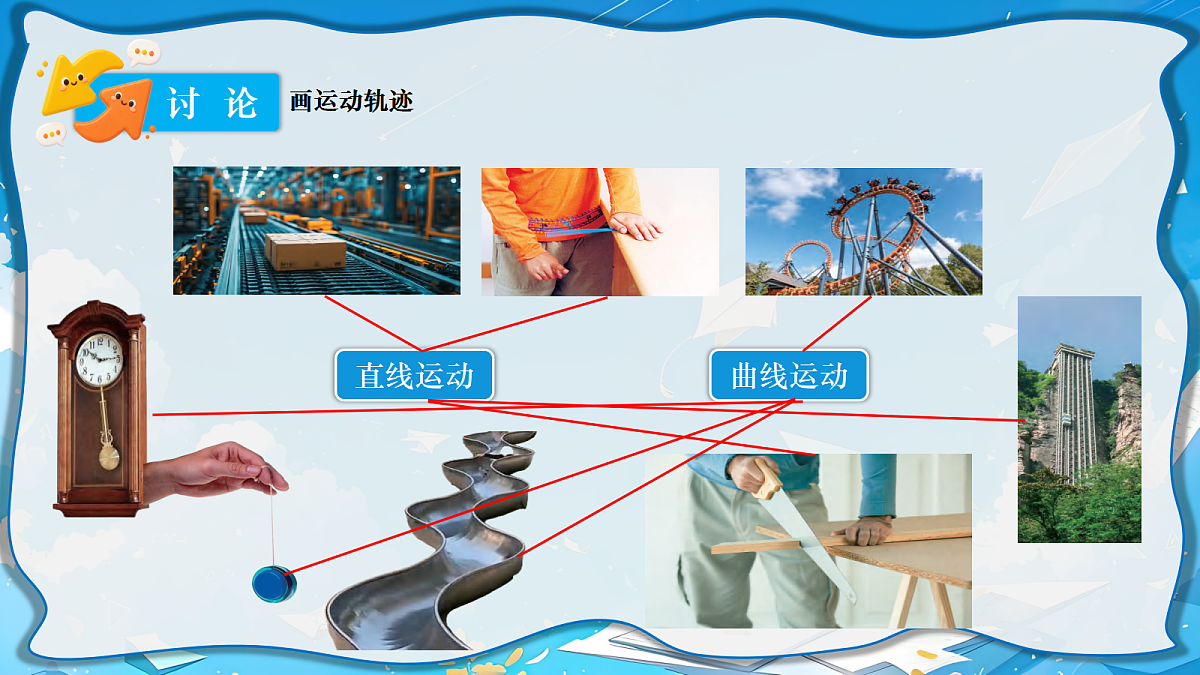 18639203第6页