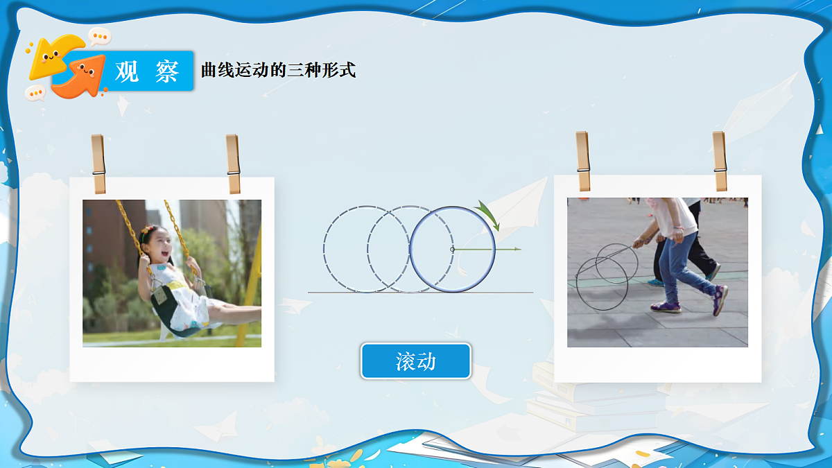 18639203第7页