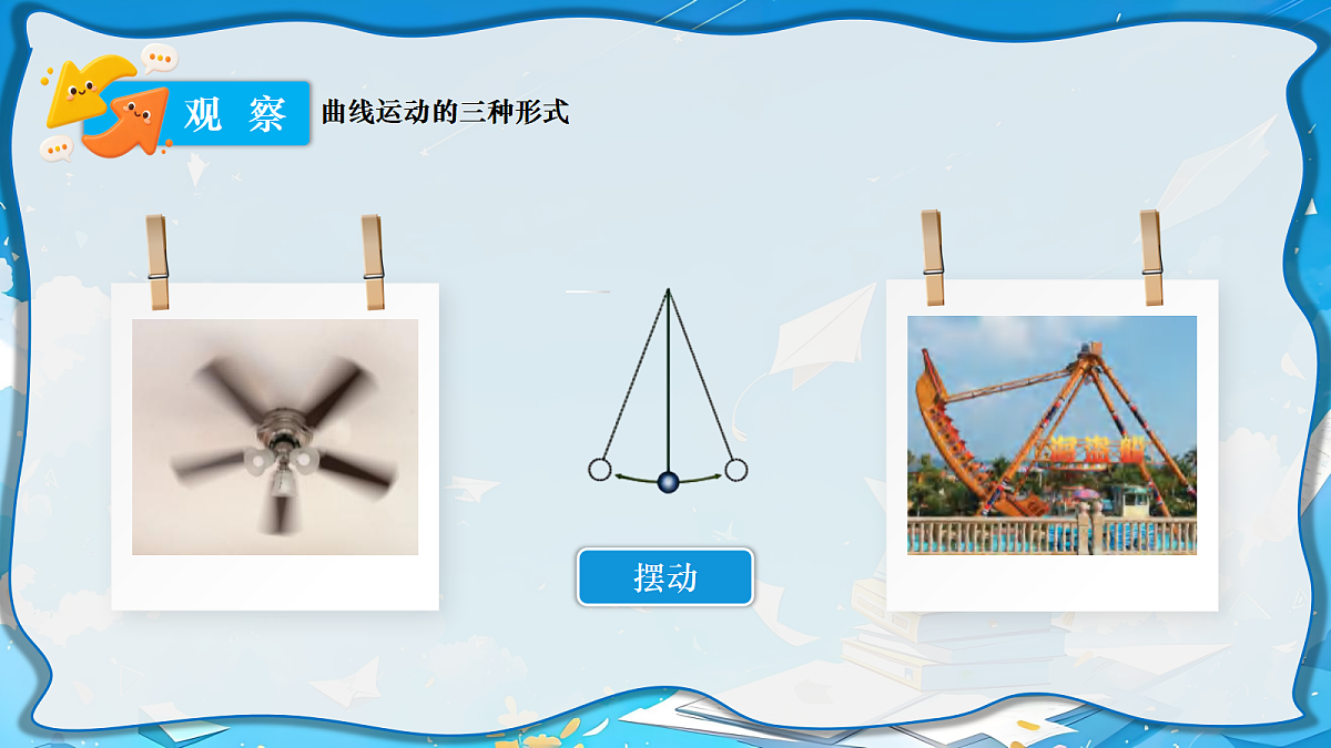 18639203第8页