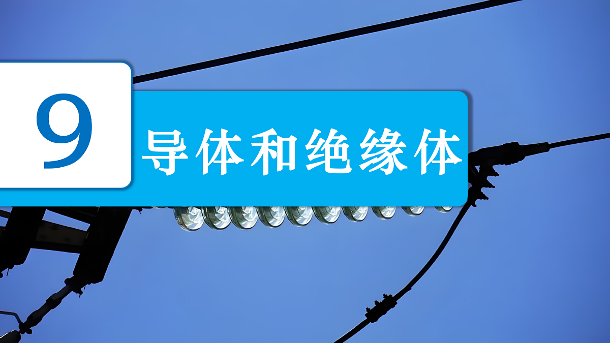 18639206第2页