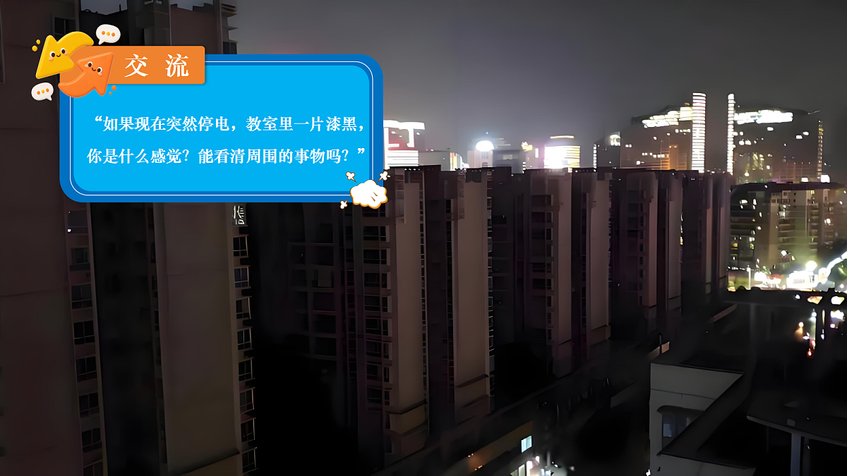 18639209第1页