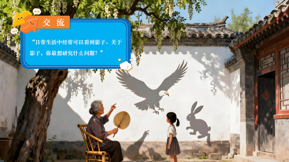 18639210第1页