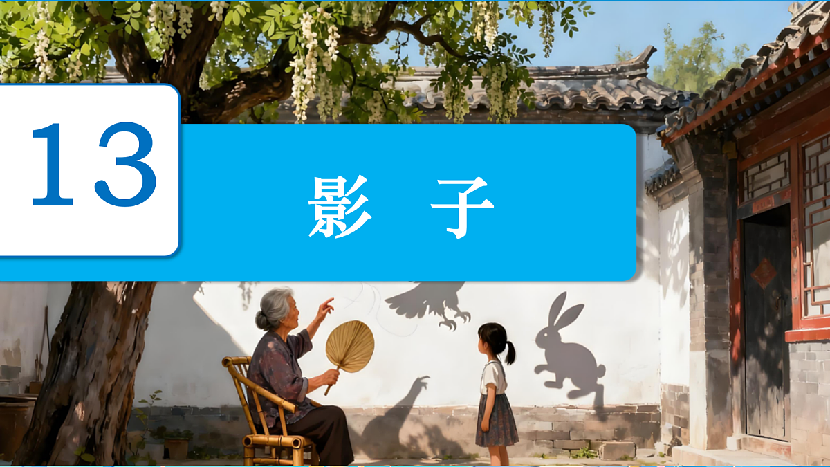 18639210第2页