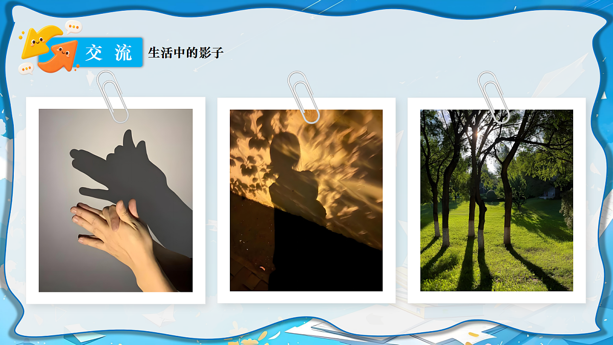 18639210第3页