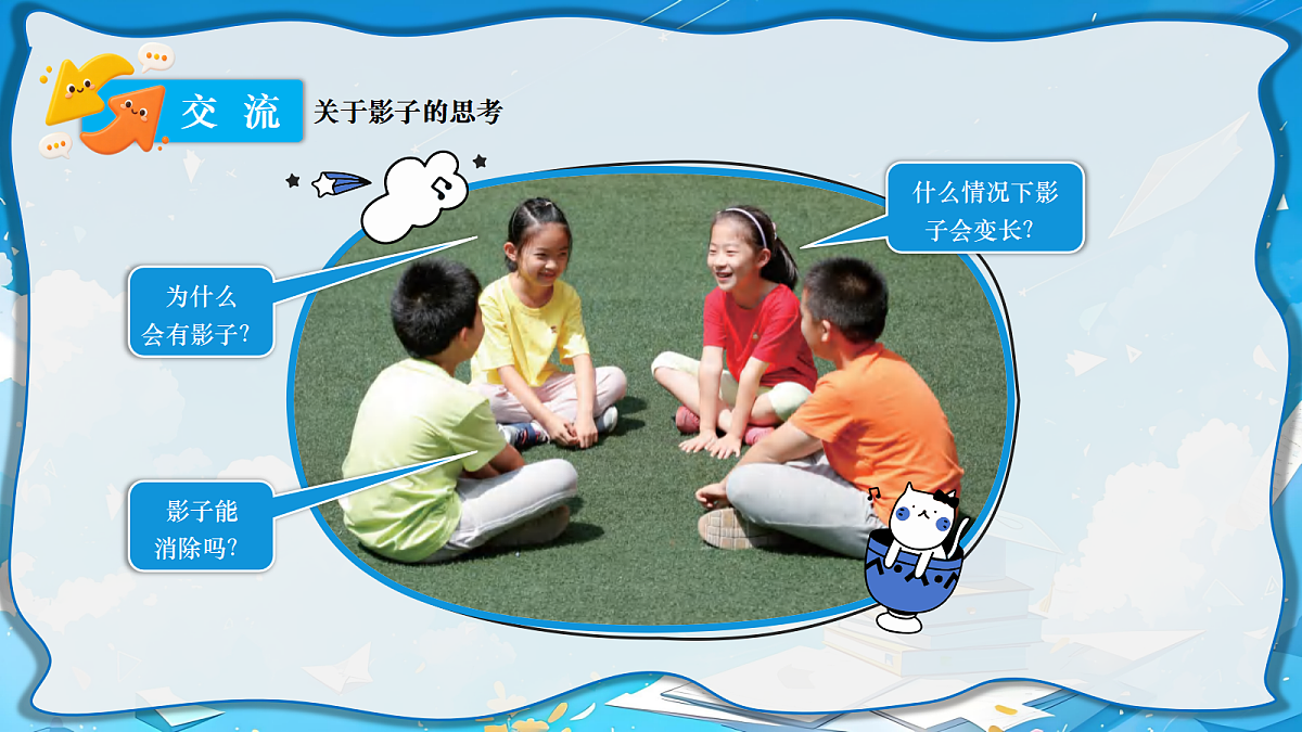 18639210第4页